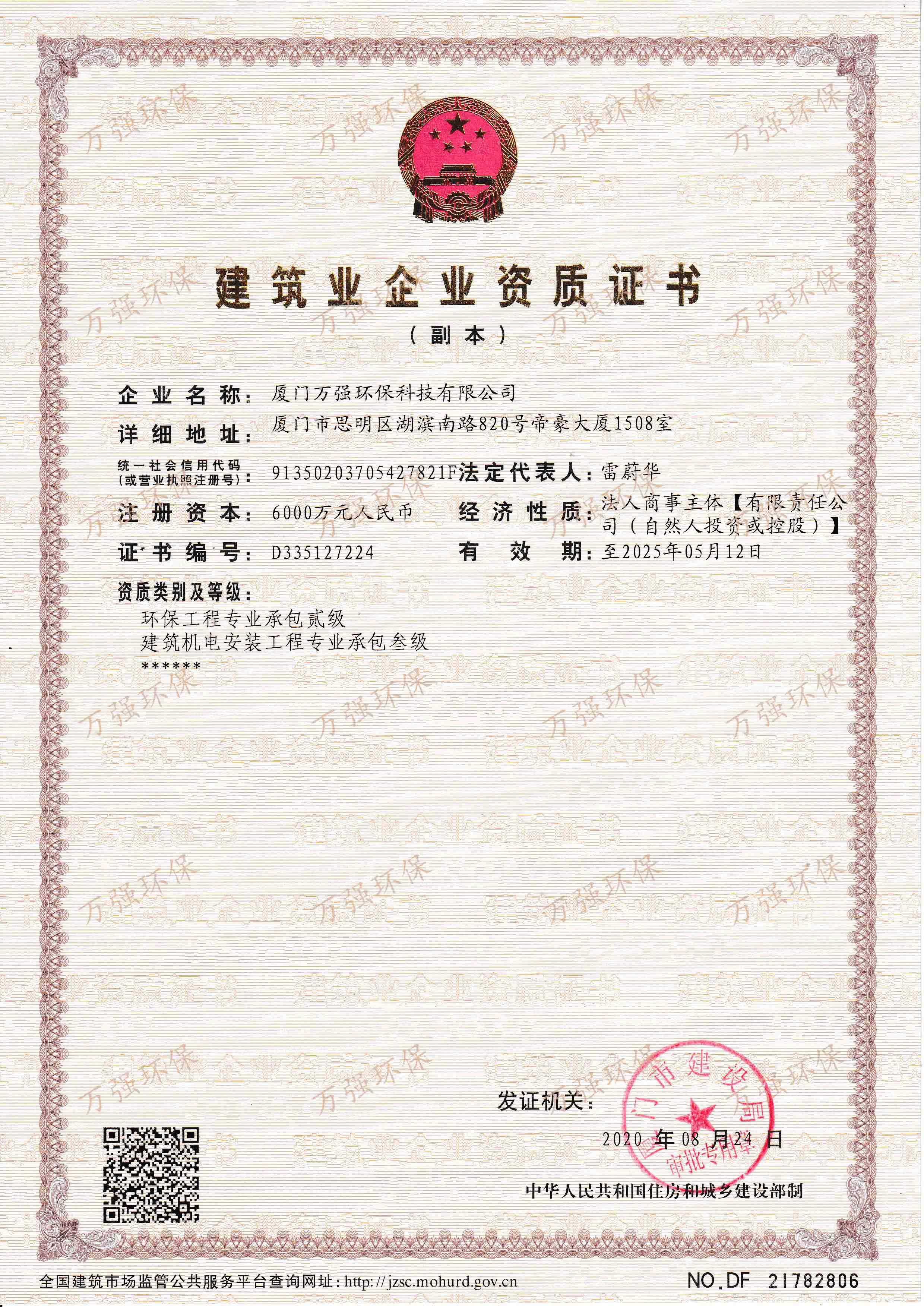 &#20048;&#40060;&#39029;&#38754;&#22312;&#32447;&#30331;&#24405;&#45;&#20048;&#40060;&#40;&#20013;&#22269;&#41;